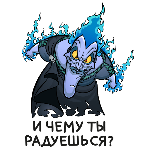 Аид Дисней Стикеры
