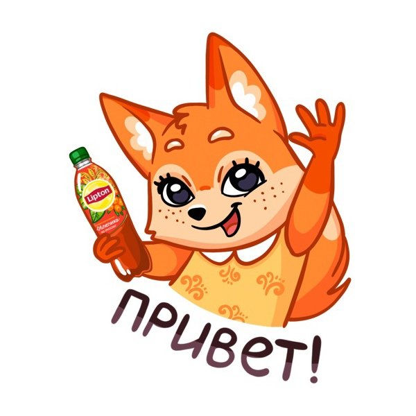 Стикеры ВК привет