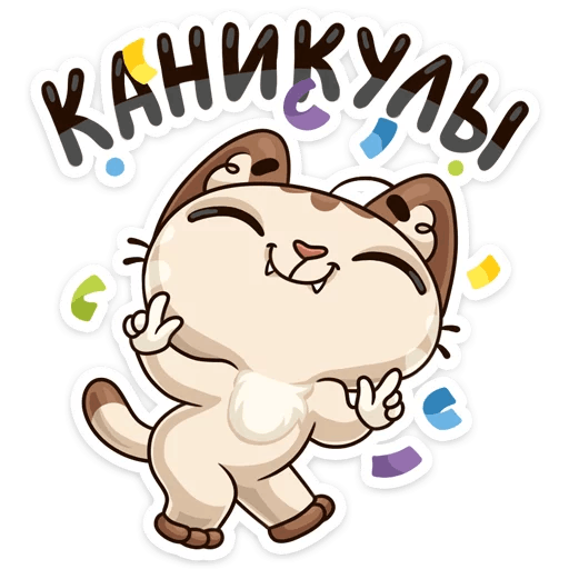 Стикер "котик"