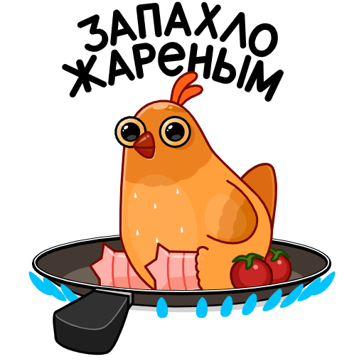 Безумная Клунька Стикеры