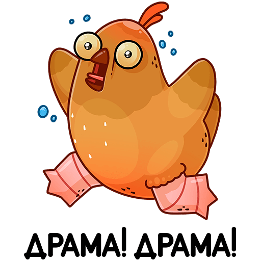 Стикеры Курочка Клунька