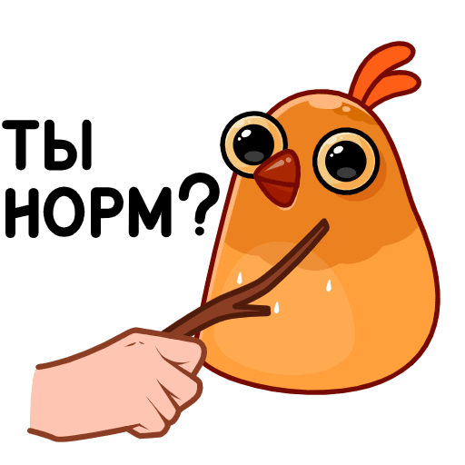 Стикеры Курочка Клунька