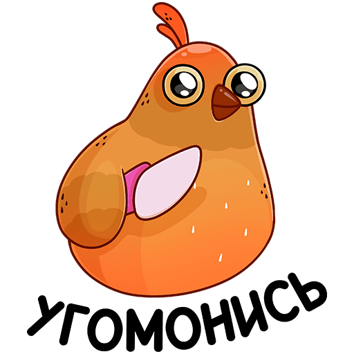 Безумная Клунька