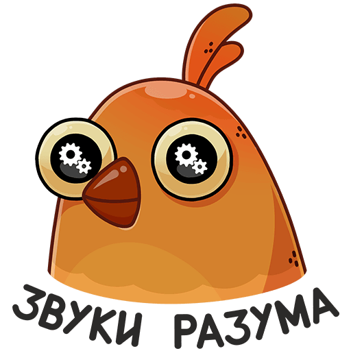 Стикеры клуня