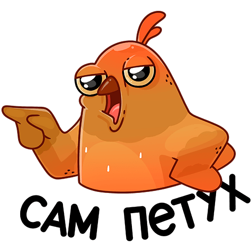 Курица стикер