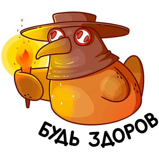 Безумная Клунька