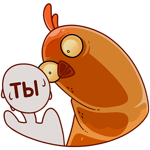 Стикеры Курочка Клунька