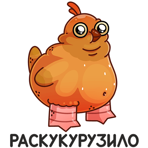 Безумная Клунька Стикеры ВК