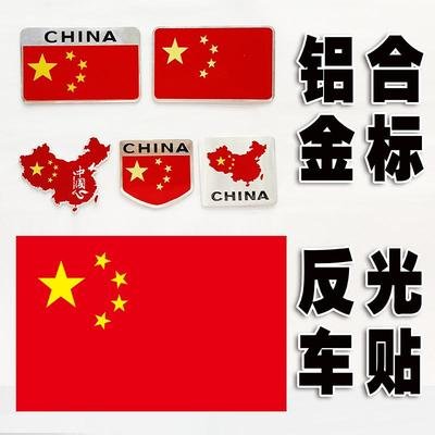 Японские наклейки на авто