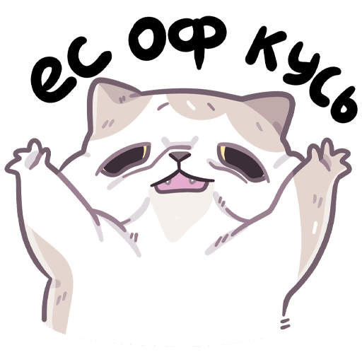 Стикеры йогурт ВК