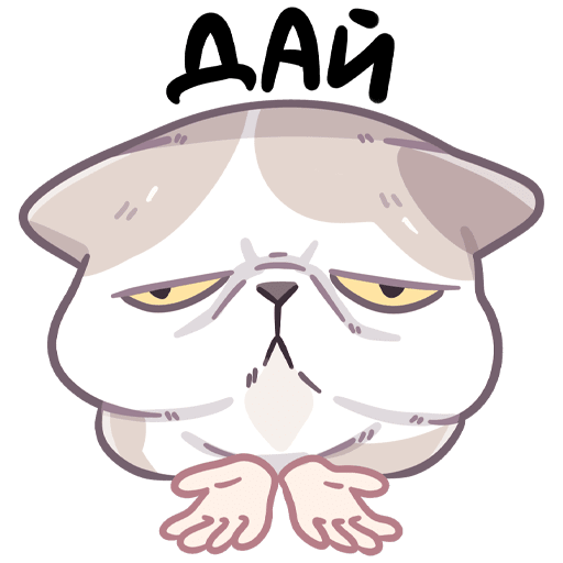 Стикер кот йогурт