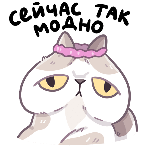 Набор стикеров «йогурт»