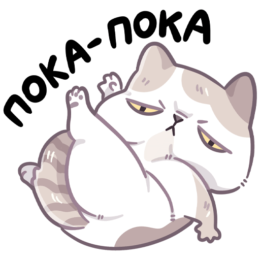 Стикеры йогурт ВК