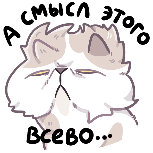 Стикеры йогурт ВК