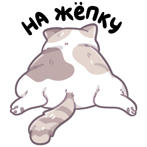 Стикеры йогурт ВК