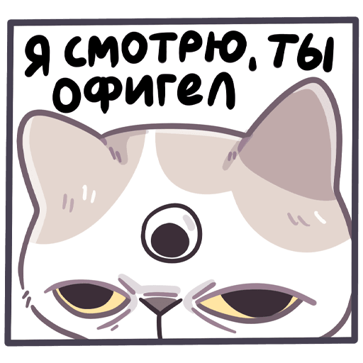 Набор стикеров «йогурт»