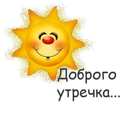 Смайл солнце