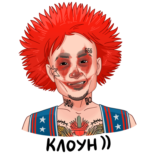 Стикеры МОРГЕНШТЕРНА ВК