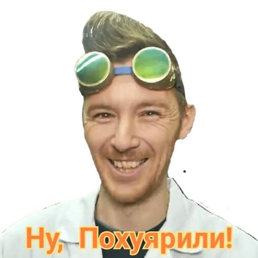 Доктор Дью Стикеры