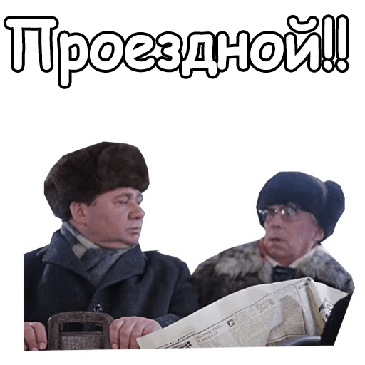 Карикатуры на русских