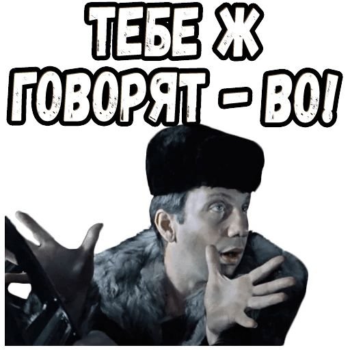 Леонов Никулин Моргунов Вицин