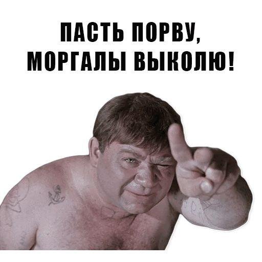 Джентльмены удачи стикеры (34 фото)