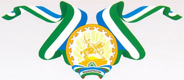 Герб и флаг Республики Башкортостан рисунок