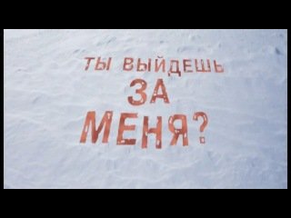 Трафарет приятного аппетита