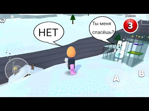 Super Bear Adventure