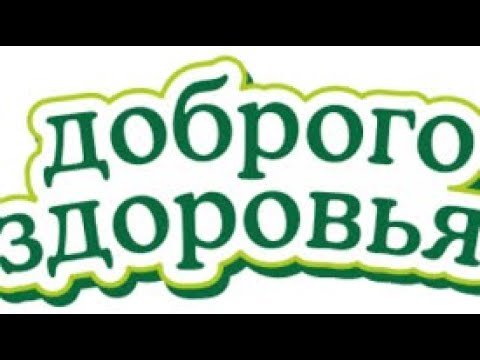 Стикеры с пожеланиями здоровья