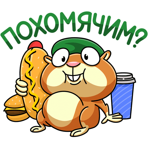 Стикеры приятного аппетита