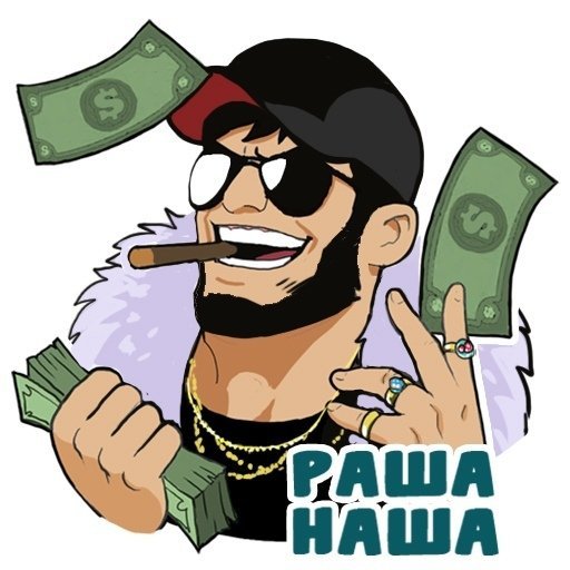 Стикеры чеченец