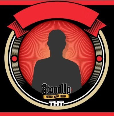 Слава Комиссаренко рост и вес