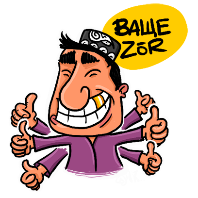 Узбекские Стикеры