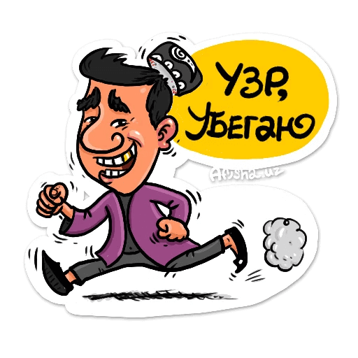 Смайлик отлично