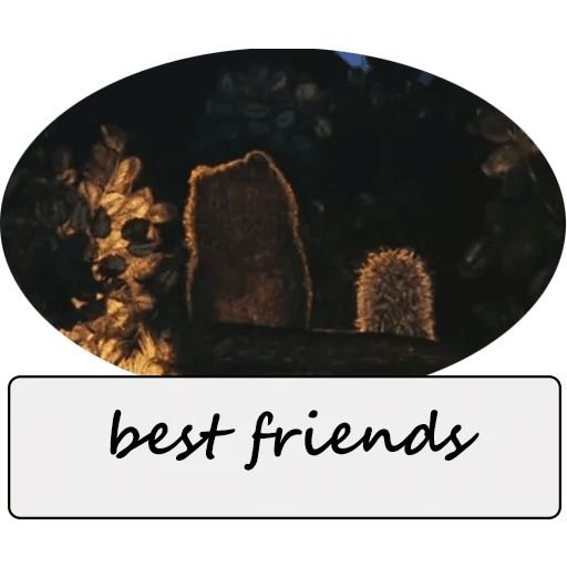 Ёжик в тумане наклейка