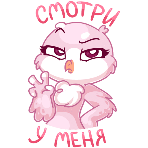 Стикер болею