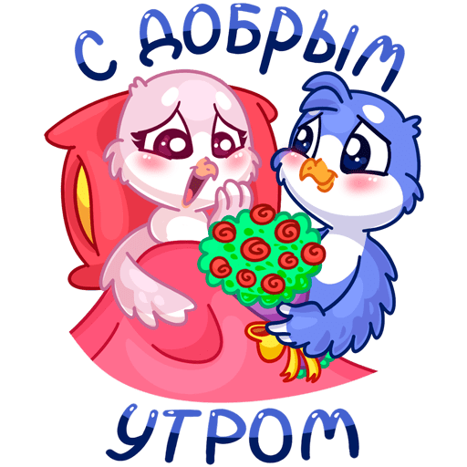 Стикеры фин и фенечка