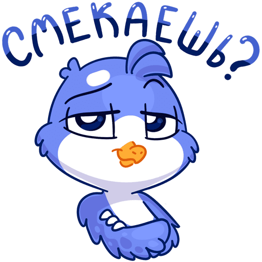 Набор стикеров фин и фенечка