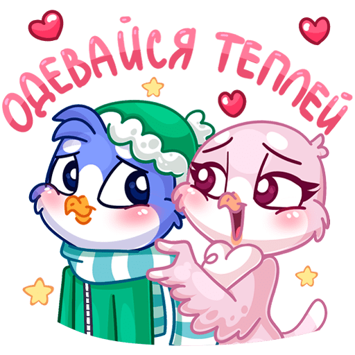 Набор стикеров фин и фенечка