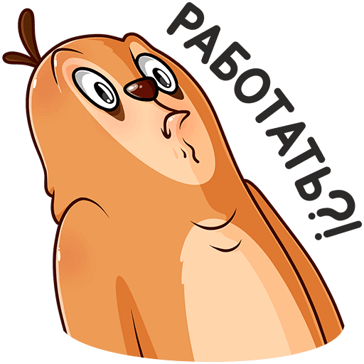 Стикер красавчик