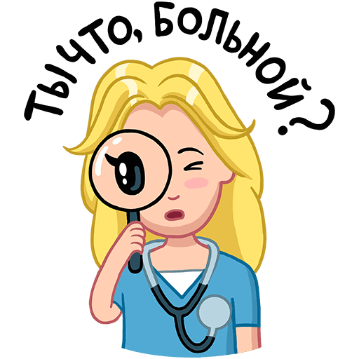 Стикер ничего себе (45 фото)