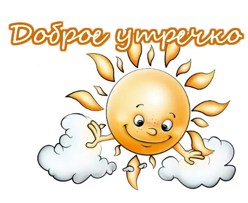 Весенний Смайл