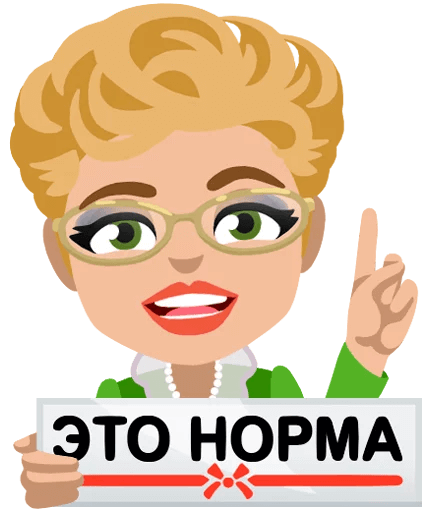 Стикеры Малышева