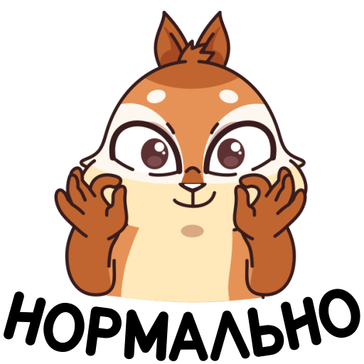 Смешные Стикеры