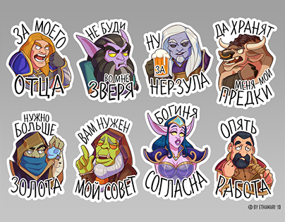 Стикеры ВОВ