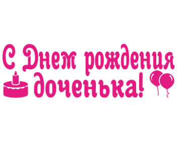 Счастливая девушка рисунок