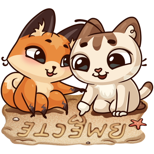 Стикер вместе