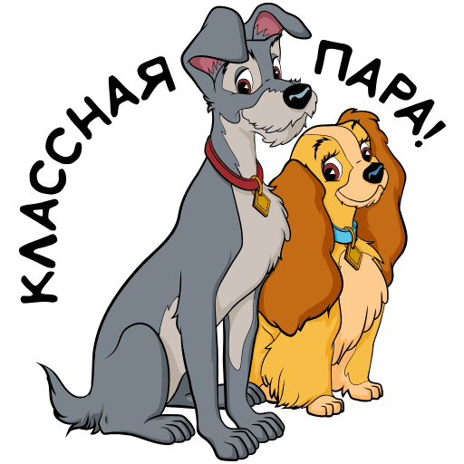 Lady and the Tramp Стикеры