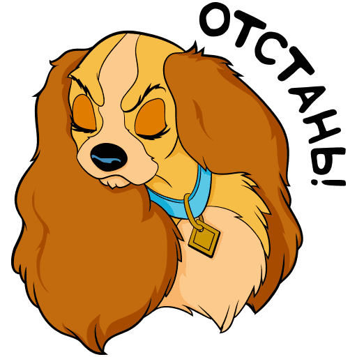 Стикеры ВК леди и Бродяга